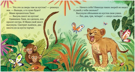 Изображение товара Книга CLEVER Семейные ценности. Сестренка меня любит (Ульева Е.)