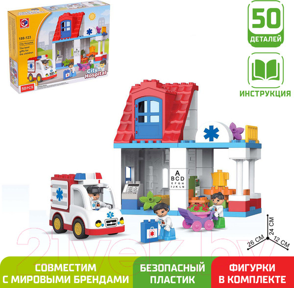 Изображение товара Конструктор Kids Home Toys Городская больница 188-123 / 2496904