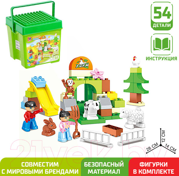 Изображение товара Конструктор Kids Home Toys Счастливая ферма 188-222 / 2496922