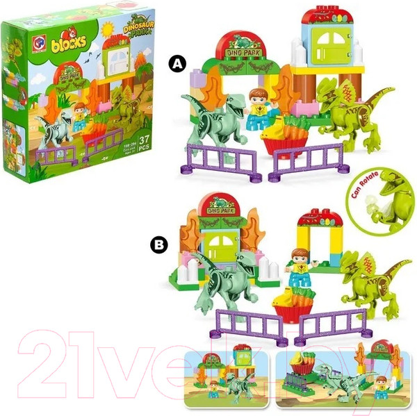Изображение товара Конструктор Kids Home Toys Дино парк 188-294 / 4371511