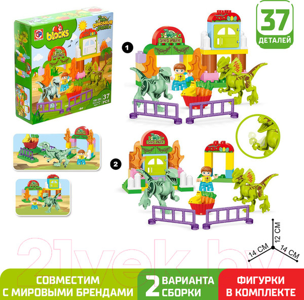 Изображение товара Конструктор Kids Home Toys Дино парк 188-294 / 4371511