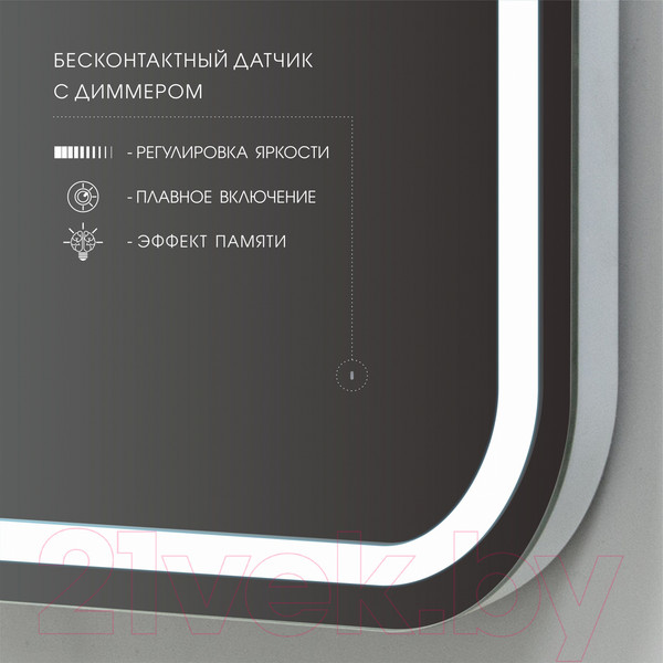 Изображение товара Зеркало Алмаз-Люкс Lima 8060d-6 (80x60см, с подсветкой и датчиком движения)