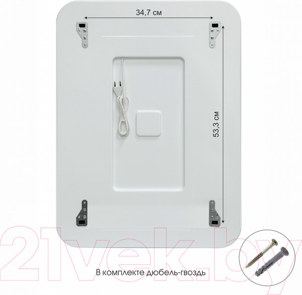 Изображение товара Зеркало Алмаз-Люкс Lima 8060d-6 (80x60см, с подсветкой и датчиком движения)