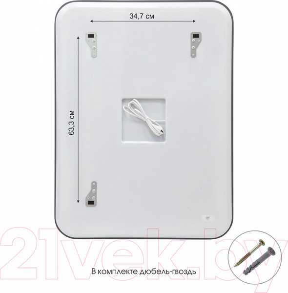 Изображение товара Зеркало Алмаз-Люкс Lima 9060s-6 (90x60см, с подсветкой и сенсорной кнопкой)