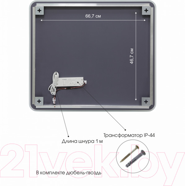 Изображение товара Зеркало Алмаз-Люкс Milan 8060-4 (с подсветкой)