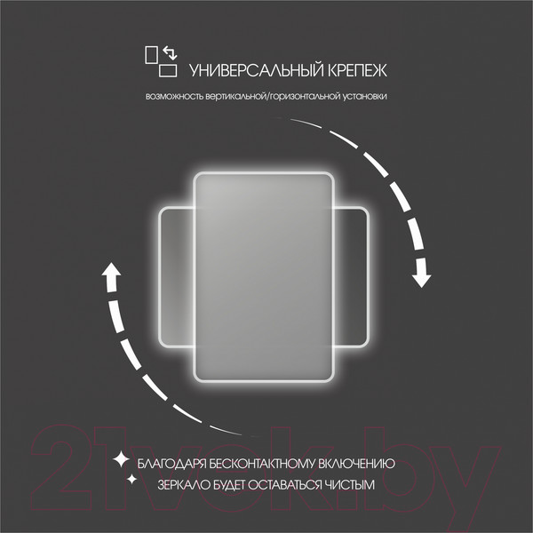 Изображение товара Зеркало Алмаз-Люкс Milan 8060-4 (с подсветкой)