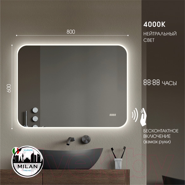 Изображение товара Зеркало Алмаз-Люкс Milan 8060d2c-4 (с подсветкой)