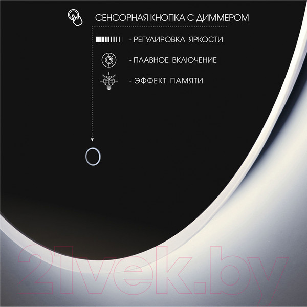 Изображение товара Зеркало Алмаз-Люкс Oslo 90s-4 (с подсветкой)