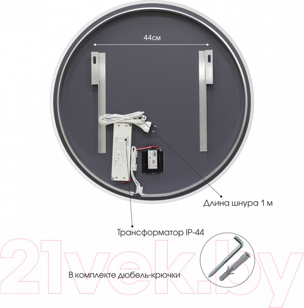 Изображение товара Зеркало Алмаз-Люкс Oslo 90s-4 (с подсветкой)