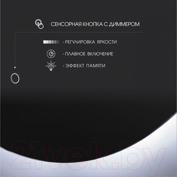 Изображение товара Зеркало Алмаз-Люкс Seoul 9060s-4 (с подсветкой)