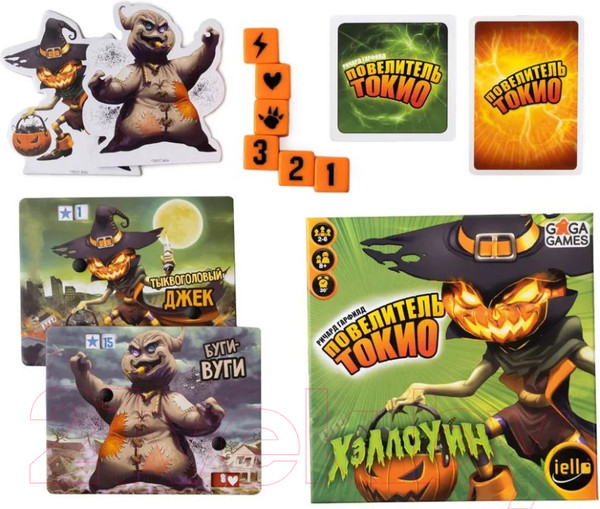 Изображение товара Дополнение к настольной игре GaGa Повелитель Токио. Хэллоуин / GG352