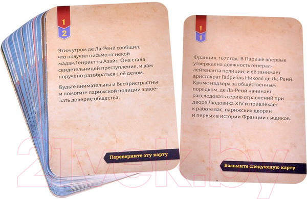 Изображение товара Настольная игра Мир Хобби Исторический детектив. Смерть на балу / 915570