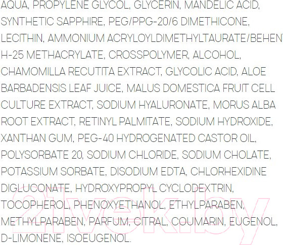 Изображение товара Гель для лица Sesderma Mandelac Увлажняющий (50мл)