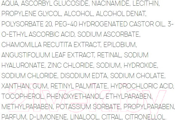 Изображение товара Ампулы для лица Sesderma C-Vit  (10x1.5мл)
