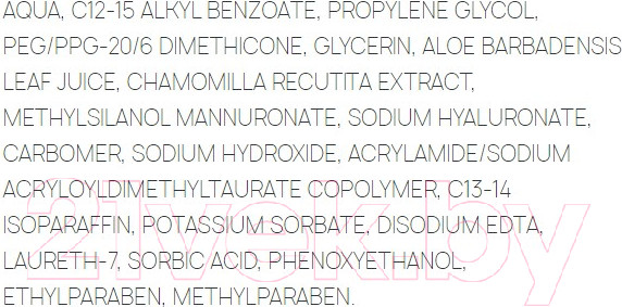 Изображение товара Крем для век Sesderma Контур Hidraloe Увлажняющий (15мл)
