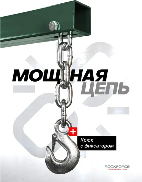Изображение товара Кран гидравлический RockForce RF-T32002X