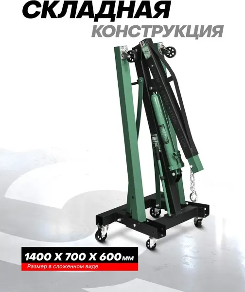Изображение товара Кран гидравлический RockForce RF-T32002X