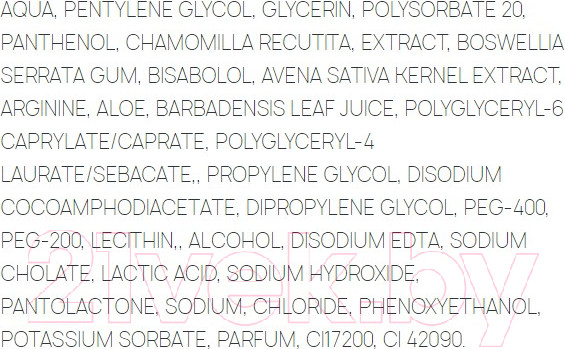 Изображение товара Лосьон для снятия макияжа Sesderma Sensyses Eye Make-Up Remover Для всех типов кожи (100мл)