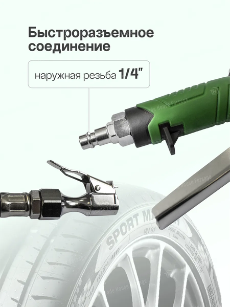 Изображение товара Пневмопистолет RockForce RF-9T0401D (48783)