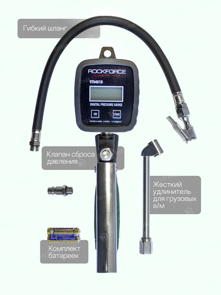 Изображение товара Пневмопистолет RockForce RF-9T0401D (48783)