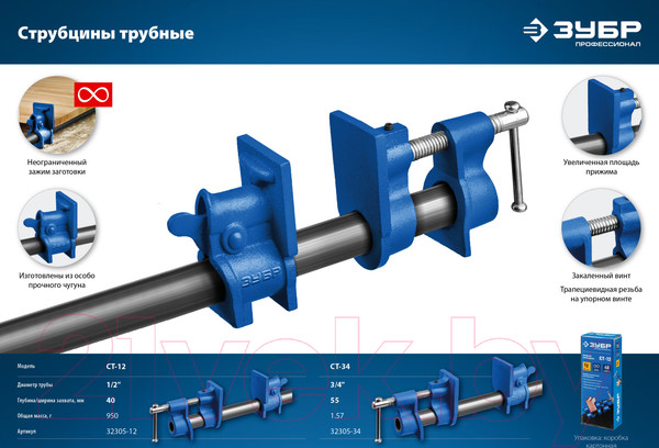 Изображение товара Струбцина Зубр 32305-34