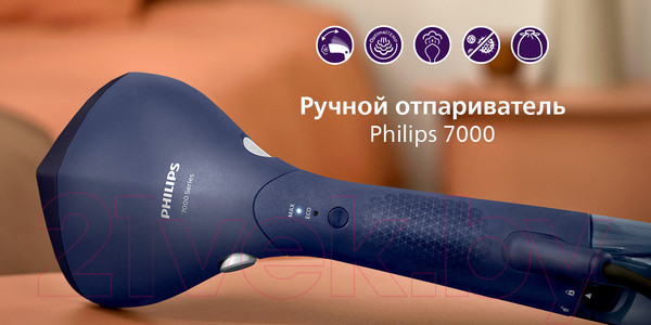 Изображение товара Отпариватель Philips STH7020/20