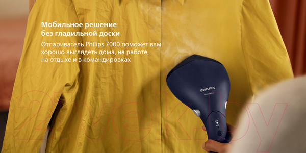 Изображение товара Отпариватель Philips STH7020/20
