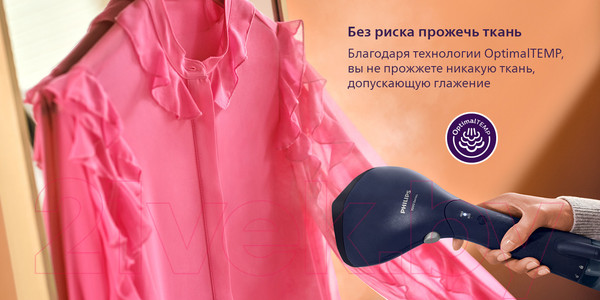 Изображение товара Отпариватель Philips STH7020/20