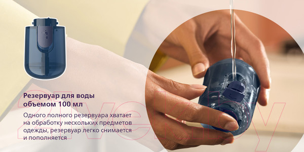 Изображение товара Отпариватель Philips STH7020/20