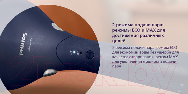 Изображение товара Отпариватель Philips STH7020/20