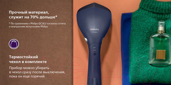 Изображение товара Отпариватель Philips STH7020/20