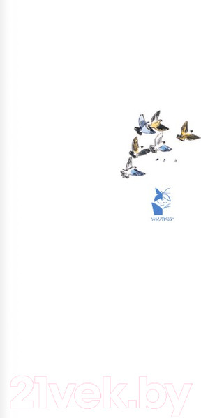 Изображение товара Книга АСТ Дядя Стёпа (Гальдяева В., Михалков С.В.)