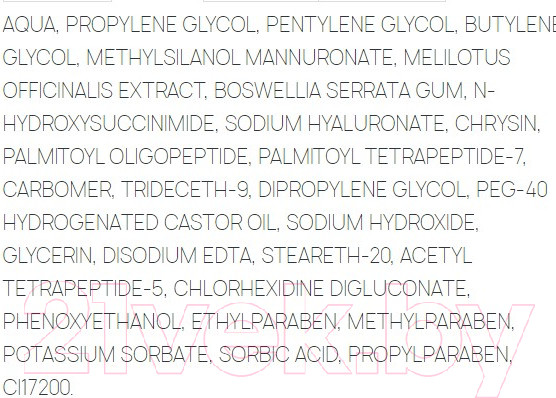 Изображение товара Гель для век Sesderma Glicare Контур (30мл)