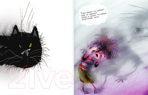 Изображение товара Книга АСТ Вредные советы-4 (Остер Г.)