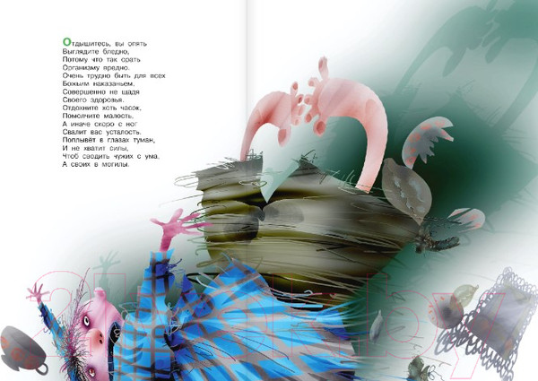 Изображение товара Книга АСТ Вредные советы-4 (Остер Г.)