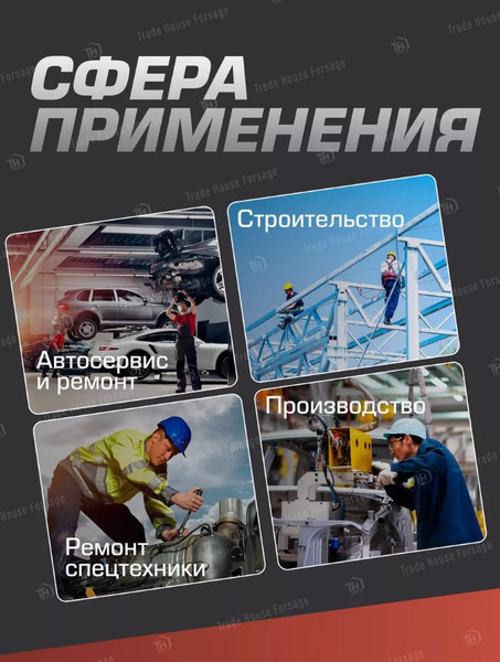 Изображение товара Адаптер слесарный ForceKraft FK-80968 (52941)