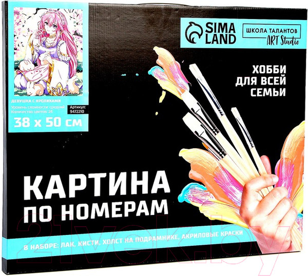 Изображение товара Картина по номерам Школа талантов Девушка с кроликами / 9472210