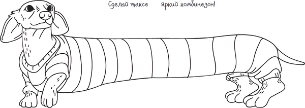 Изображение товара Раскраска АСТ Скетч-раскраска. Веселый зоопарк, мягкая обложка (Яковлева Ольга)