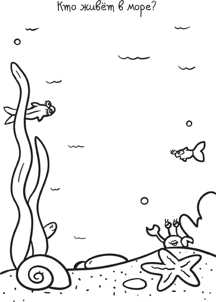 Изображение товара Раскраска АСТ Скетч-раскраска. Веселый зоопарк, мягкая обложка (Яковлева Ольга)