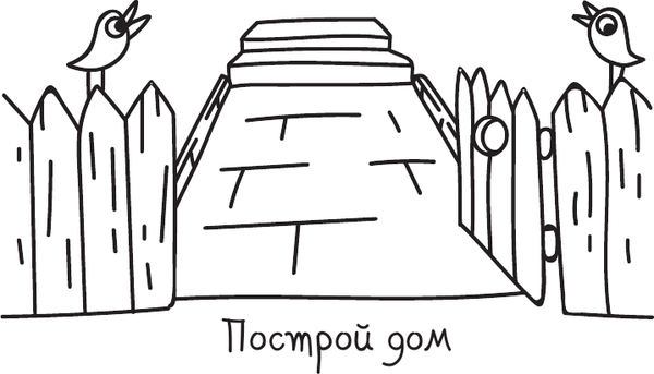 Изображение товара Раскраска АСТ Скетч-раскраска. Мальчикам, мягкая обложка (Яковлева Ольга)