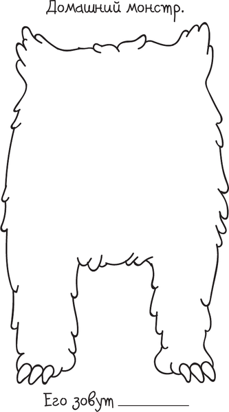 Изображение товара Раскраска АСТ Скетч-раскраска. Мальчикам, мягкая обложка (Яковлева Ольга)