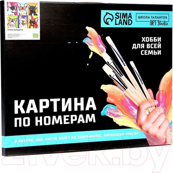 Изображение товара Картина по номерам Школа талантов Яркие бульдоги / 9406602