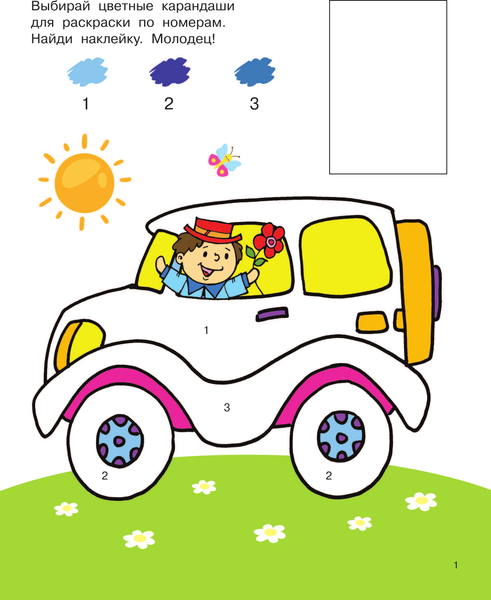 Изображение товара Раскраска АСТ Техника, мягкая обложка (Двинина Людмила)