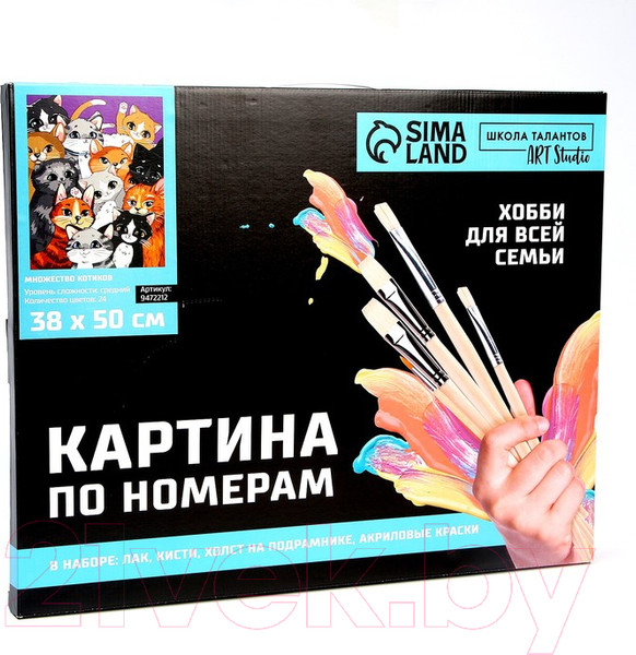 Изображение товара Картина по номерам Школа талантов Множество котиков / 9472212