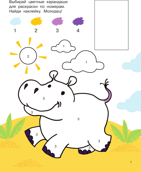 Изображение товара Раскраска АСТ Зоопарк, мягкая обложка (Двинина Людмила)