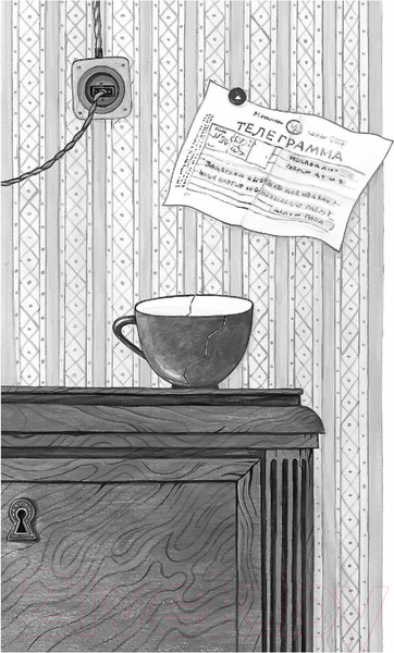 Изображение товара Книга АСТ Чук и Гек. Рассказы (Гайдар А.П.)