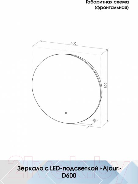 Изображение товара Зеркало Континент Ajour ECO D60