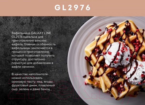 Изображение товара Вафельница Galaxy GL 2976