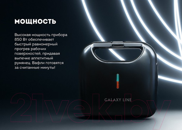 Изображение товара Вафельница Galaxy GL 2976