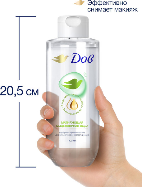 Изображение товара Мицеллярная вода Dove Матирующая (400мл)